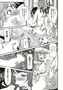 Page 126 of ANGEL Club 2020-09 - preview thumbnail