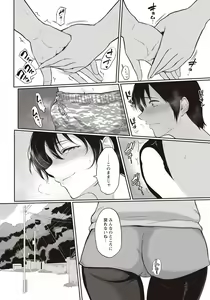 Page 15 of ANGEL Club 2020-09 - preview thumbnail