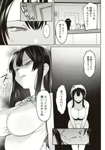 Page 174 of ANGEL Club 2020-09 - preview thumbnail