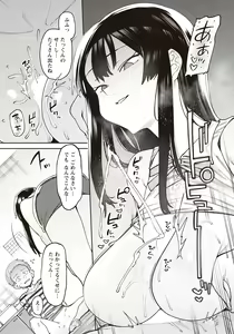 Page 178 of ANGEL Club 2020-09 - preview thumbnail