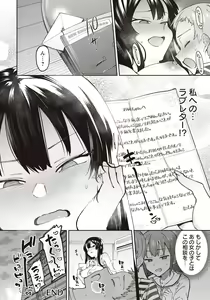 Page 191 of ANGEL Club 2020-09 - preview thumbnail