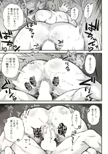 Page 214 of ANGEL Club 2020-09 - preview thumbnail