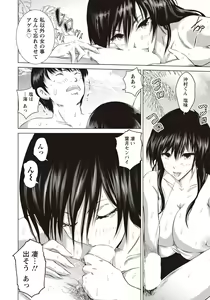 Page 223 of ANGEL Club 2020-09 - preview thumbnail