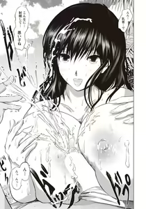 Page 226 of ANGEL Club 2020-09 - preview thumbnail