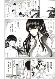 Page 235 of ANGEL Club 2020-09 - preview thumbnail