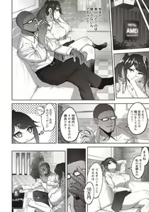Page 279 of ANGEL Club 2020-09 - preview thumbnail