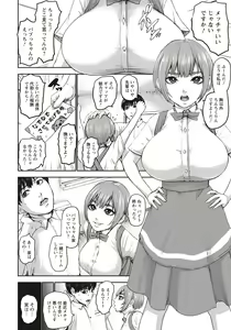 Page 31 of ANGEL Club 2020-09 - preview thumbnail