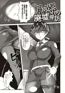 Page 316 of ANGEL Club 2020-09 - preview thumbnail