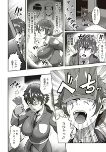 Page 317 of ANGEL Club 2020-09 - preview thumbnail