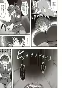 Page 318 of ANGEL Club 2020-09 - preview thumbnail
