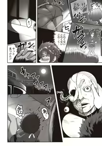 Page 319 of ANGEL Club 2020-09 - preview thumbnail