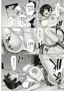Page 381 of ANGEL Club 2020-09 - preview thumbnail