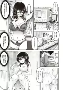Page 56 of ANGEL Club 2020-09 - preview thumbnail