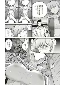 Page 95 of ANGEL Club 2020-09 - preview thumbnail