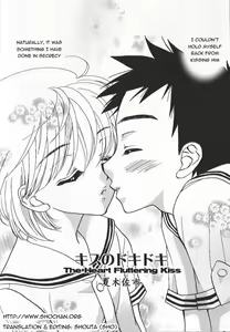 Page 2 of Kiss no Dokidoki | The Heart Fluttering Kiss - preview thumbnail