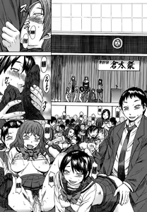 Page 178 of Ashigami | Only Feet (decensored) - preview thumbnail