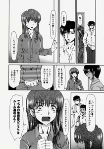 Page 160 of Lose Vol.2 - preview thumbnail