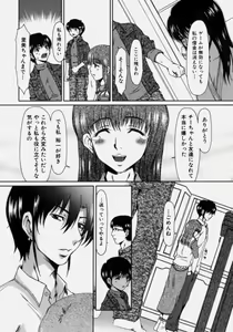 Page 164 of Lose Vol.2 - preview thumbnail