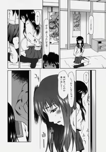 Page 58 of Lose Vol.2 - preview thumbnail