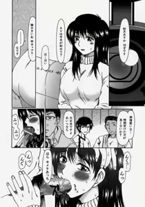 Page 78 of Lose Vol.2 - preview thumbnail