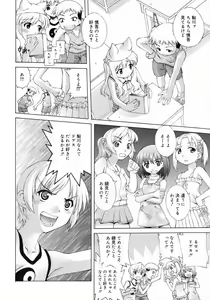 Page 114 of COMIC RiN 2005-02 Vol. 2 - preview thumbnail