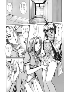 Page 184 of COMIC RiN 2005-02 Vol. 2 - preview thumbnail