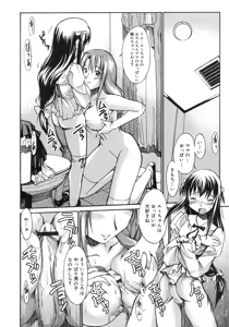 Page 188 of COMIC RiN 2005-02 Vol. 2 - preview thumbnail