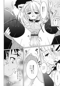 Page 22 of COMIC RiN 2005-02 Vol. 2 - preview thumbnail