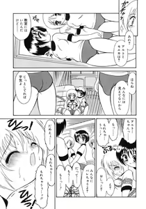 Page 267 of COMIC RiN 2005-02 Vol. 2 - preview thumbnail