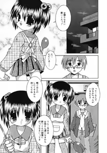 Page 301 of COMIC RiN 2005-02 Vol. 2 - preview thumbnail