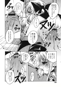 Page 320 of COMIC RiN 2005-02 Vol. 2 - preview thumbnail