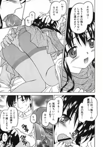 Page 37 of COMIC RiN 2005-02 Vol. 2 - preview thumbnail