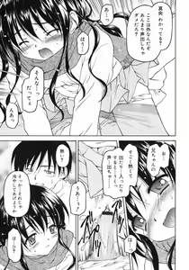 Page 39 of COMIC RiN 2005-02 Vol. 2 - preview thumbnail