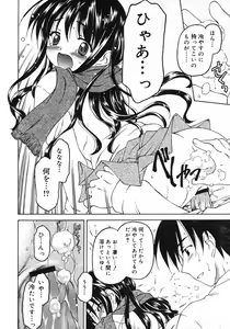 Page 40 of COMIC RiN 2005-02 Vol. 2 - preview thumbnail