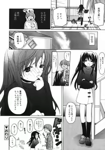 Page 60 of COMIC RiN 2005-02 Vol. 2 - preview thumbnail