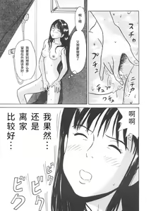 Page 6 of Studio Zuburi Sakuhin - preview thumbnail