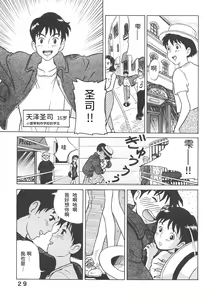 Page 8 of Studio Zuburi Sakuhin - preview thumbnail