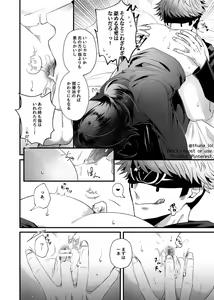 Page 11 of checkmate - preview thumbnail