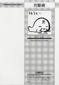 Page 26 of Shotagari Vol. 3 ~Abunai Gakuen - preview thumbnail