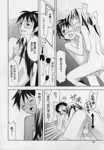 Page 54 of Shotagari Vol. 3 ~Abunai Gakuen - preview thumbnail