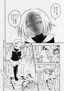 Page 70 of Shotagari Vol. 3 ~Abunai Gakuen - preview thumbnail