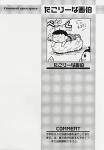 Page 96 of Shotagari Vol. 3 ~Abunai Gakuen - preview thumbnail