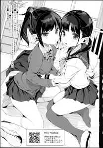 Page 3 of JC Roshutsu de Seikyouiku | Teaching a Junior High School Girl Sex-Ed with Exhibitionism - preview thumbnail