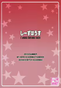 Page 16 of Ochako Bitch Academia - preview thumbnail