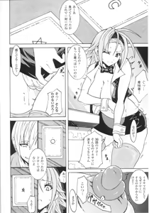 Page 108 of Slave Heroines Vol.16 - preview thumbnail