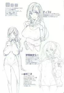 Page 20 of Ultra Super Anal Time - preview thumbnail