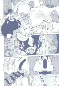 Page 23 of Ultra Super Anal Time - preview thumbnail