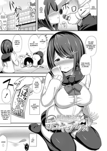 Kounai Gentei Tekoki Ticket — hentai manga cover on Fhentai