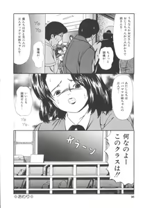 Page 95 of Himitsu Sentai Awaranger - preview thumbnail