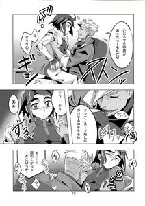 Page 18 of Seishounentachi no Hinichijoutekina Nichijou - preview thumbnail